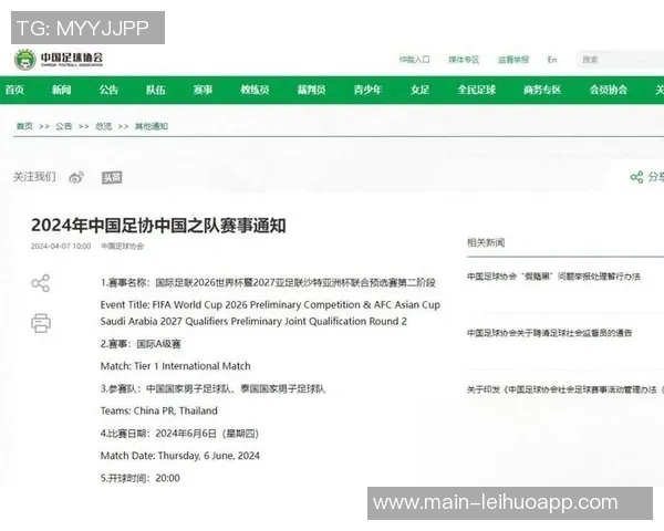 前瞻分析丹阳主场收官战全力迎战山东队争取胜利