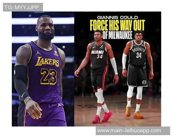 湖人欢迎詹姆斯续约但不愿签长约以便今夏追逐字母哥